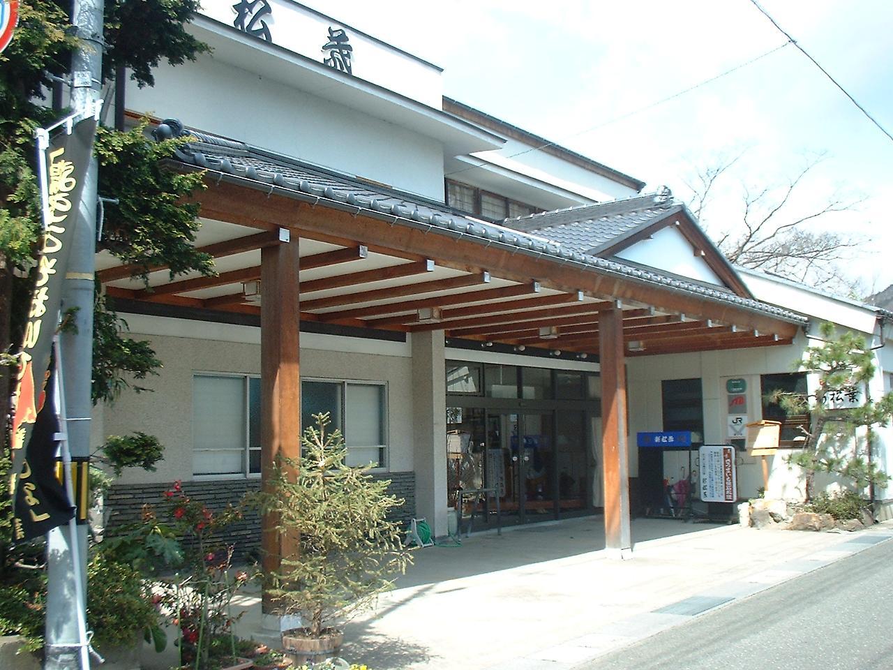 Shin-Matsuba Ryokan ฟุกุชิมะ ภายนอก รูปภาพ